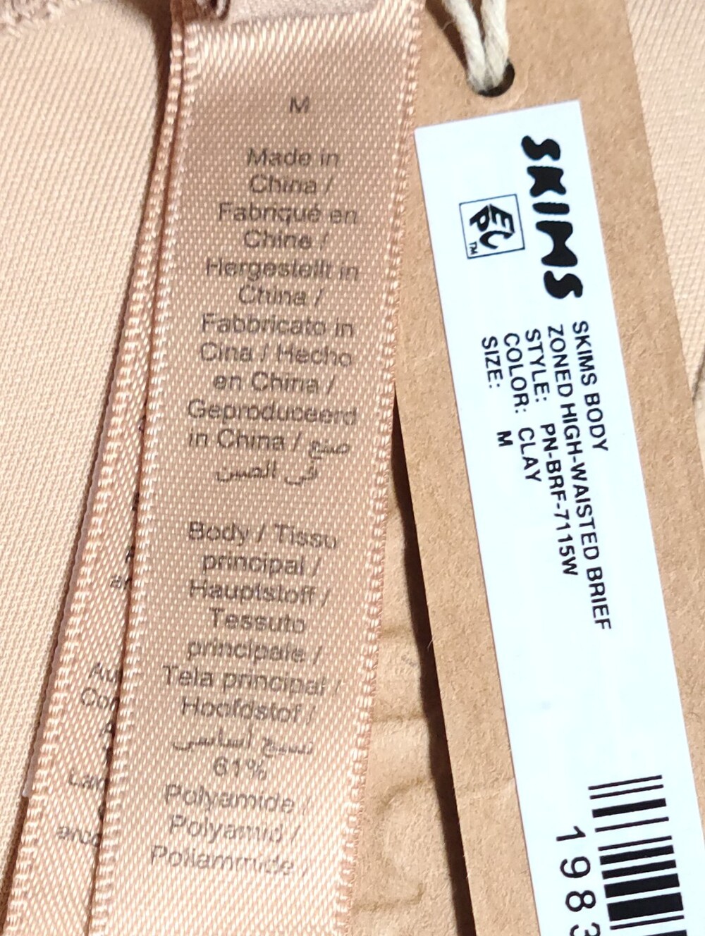 SKIMS Body Core Sculpt Zoned High Waisted Brief Cream Clay Women Medium NEW - Picture 4 of 6